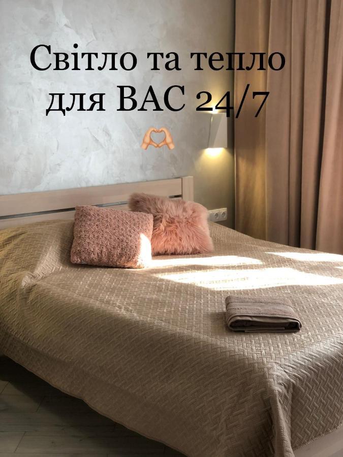 Serbska Apartment Lviv Ngoại thất bức ảnh